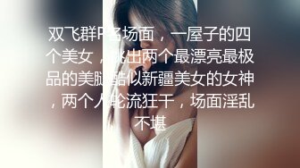 文轩探花-刚毕业不久的小姐姐第一份工作就是床上服务