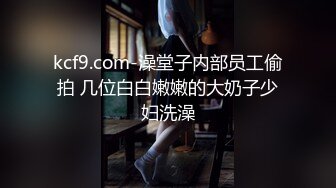 巨乳骚货发视频勾引我