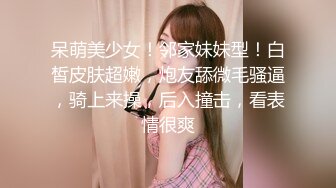 长毛外衣美女被拍两次粉嫩的馒头鲍鱼看到的人都上火