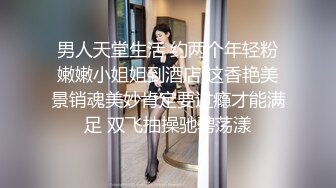 天博集团美女员工“刘彦杰”被领导灌醉后下药✿在宿舍玩人肉三明治✿被男友发现后曝光