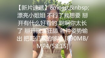 [MP4/ 157M]&nbsp; 小女友 好像长长了 我要射哪里啊 不知道 想不想吃 想 小情侣在家爱爱 无套输出 爆吃精