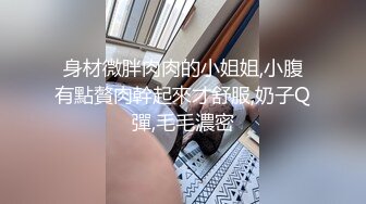 00后极品身材汉服小姐姐约我