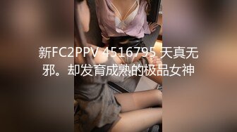 2024年最新，推特高质量女神约炮，【流泪番茄小番茄】，大学生来干她，无套射到胸口上