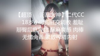 TMW155 黎芷媗 名人性爱故事 成人世界大解放 天美传媒