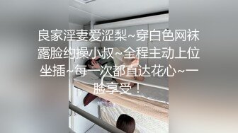 【钻石级??推荐】麻豆传媒剧情新作-《禁欲小屋》完结篇 终结4P的禁欲课程 感官刺激 调情陷阱 高清720P原版首发