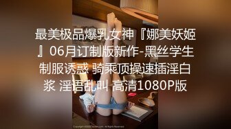 [MP4/408MB]2023-1-20酒店偷拍极品JK制服眼镜骚女被男炮友用两根情趣道具给她热身大力操哭她