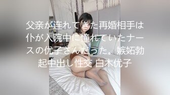 魔手外购《经典抖音泄密曝光》4 网红美女教练好骚