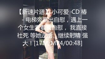 大连翘臀女奴  母狗养成记  (收奴)