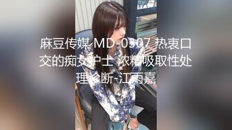 伪娘小乔,首次操直男后互操