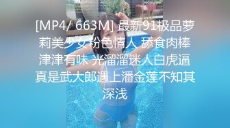 7-17小马寻花双飞风情御姐+风骚少妇，前后出击，颠鸾倒凤