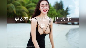 绝顶反差！极品舞蹈生「Mozzi」母狗沦丧OF调教实录 现实学生课后淫婊BDSM百合群P样样精通【第三弹】 (7)