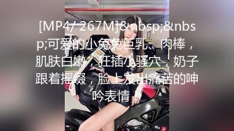 蜜桃传媒PMS004变态医师EP3美女病患的沦陷