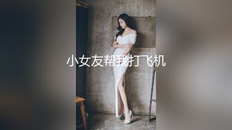 绵阳清纯女生到反差母狗的过程