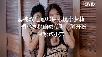 [MP4/ 1.05G]&nbsp;&nbsp;婊妹的呻吟清纯颜值略显风骚，让小哥哥无情抽插，交大鸡巴床边草嘴，道具抽插骚穴浪荡呻吟