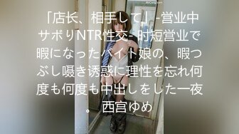 【极品女神顶级高端】高颜气质美女偷情之旅激战溫泉 激战温泉SEX啪 爆操中出 骚逼射的一塌糊涂 高清1080P隐藏版