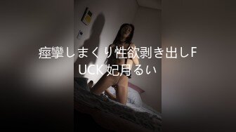 蜜桃传媒 PMC033 弟弟帮哥哥一起伺候 欲望难以满足的嫂子