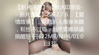 [MP4/ 699M] 学生情趣装十柒学姐白丝美腿高跟鞋，站立扶腰后入，转战床上骑乘位，主动上下套弄