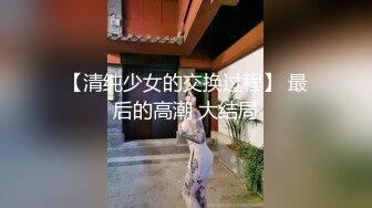 下属女秘书__公司高管女白领 黑丝OL制服  开裆丝袜 办公室直接后入啪啪啪 沙发上观音坐莲 小姐姐要被操哭了