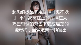 微露脸骚逼上位淫叫