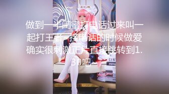 [MP4/ 1.11G] 170CM气质高端外围美女 修长美腿坐身上各种摸，舔屌口交服务周到