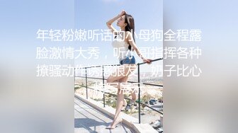 苏州少妇被洋上司操的爽歪歪，老外的鸡巴就是香