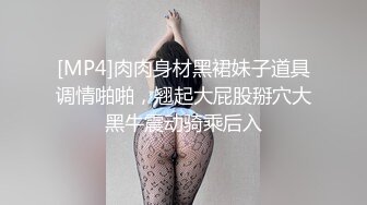 妈妈带女儿一起直播大秀挣钱，全程露脸黑丝情趣