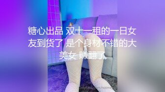 黑客破解摄像头TP各种商铺，工地。办公室偷情人，夫妻啪啪子亥子突然出现2