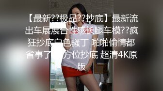 [MP4/ 2.03G]&nbsp;&nbsp;甜美耐操嫩妹妹！两男一女！摄影小哥旁边观众！抓着双腿猛怼嫩穴，不尽兴到浴缸里操