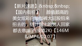 STP28363 网红女神极品白虎名器01年在校大学生▌米娜学姐 ▌异形阳具速肏鲜嫩白虎 凸点颗粒刮擦蜜道 颤挛美妙高潮