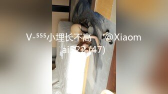 【极品淫荡母狗】青春肉体性瘾女友『可儿』喜欢男友的粗屌直顶花心_爆裂黑丝_换装制服无套操出白浆