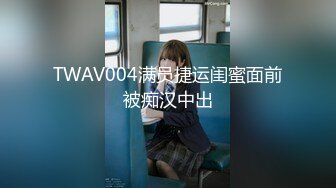 麻豆传媒 TT-006 面试酒吧服务员 被好色老板强奸的 孟若羽