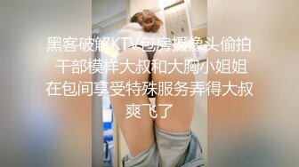 [MP4/ 679M] 坐标江苏，18岁欲女，2500可包夜，小熊维尼呀青春貌美，极品水蜜桃大胸，刮毛无套