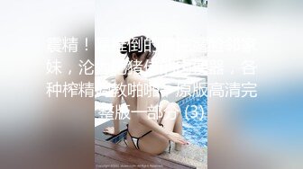 草莓视频 黑丝女强人对新人助理的考验 欣怡