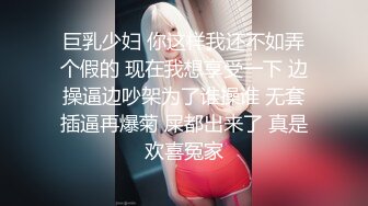 [MP4/ 1.59G] 高颜值女神露脸让小哥在镜头前放肆蹂躏，吃奶玩逼道具捅菊花