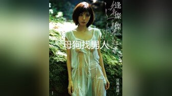 【顶级❤️高潮女神】Yua✿ 超长肛塞尾巴化身极品奴宠 淫媚吸吮肉棒侍奉 女上位榨精太美了 高潮媚红内射精液