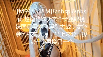 [MP4/687MB]2022-7-2乐橙酒店偷拍 富姐找鸭3小时被健壮猛男干了3次逼逼塞个卫生纸吸精液