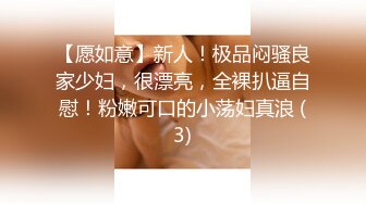 迪卡侬门事件女主角-挑战在IKEA自慰