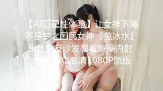 淫乱绿帽人妻『人间水蜜桃夫妻』顶着黑丝肥臀，被猥琐的单男狠狠输出，当着我老公的面，还不停打我屁股、羞辱我