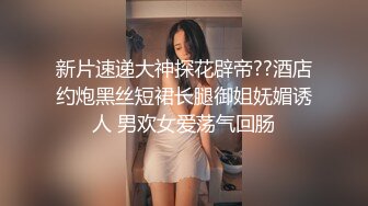 致富哥钱诱淫娃妹 超弹美臀被后入到高潮 口爆吞精