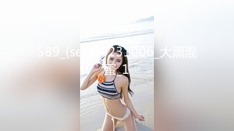 589_(sex)20231006_大黑混蛋_1