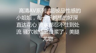 【新速片遞】&nbsp;&nbsp;迷玩 大奶熟女人妻 被舔逼抠逼 白浆四溢 无套连续输出 内射一次 精液抠半天 射肚皮一次 [1330MB/MP4/41:18]