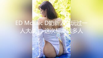 [无码破解]MUKD-499 悪徳チケット転売ヤーに騙され中出し取引きで何度も種付けされた無垢な田舎少女 りお