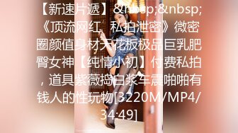 [MP4/448M]8/20最新 小女友直播卧室做爱无套操少毛逼内射特写鲍鱼特写自慰VIP1196