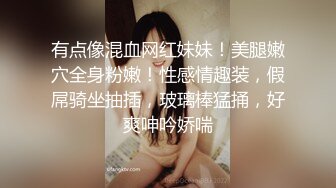 老炮金哥探花约炮颜值不错的纹身越南妹纸 极品萝莉身材超棒 年纪不大非常扛操 多姿势随便猛操 高清源码录制