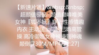 [MP4/ 555M] 刚下海网红美妞大战面罩炮友高颜值好身材，拨开情趣内裤摸穴，69姿势舔逼舔足