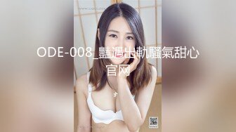 极品美少女】桃乃沐香奈 新晋推特校花级女神下海 魅惑眼罩反差吸茎 爆艹尤物春心澎湃 太顶了