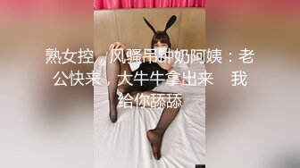 國產AV 天美傳媒 TMW098 SM專屬調教員 主人與愛犬 林思妤