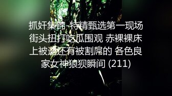 毛还没长齐的弟弟,撸出透明的精液