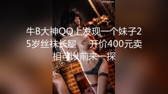 萝莉少女极品白虎窈窕身材美少女，极致粉嫩蜜穴吸吮阳具抽插