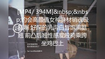 大叔潜入美容院女厕全景偷拍几个美女嘘嘘 还有两个女神级的小姐姐人美B更美